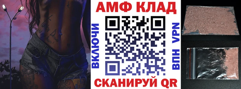 darknet как зайти  купить   Саки  АМФЕТАМИН VHQ 