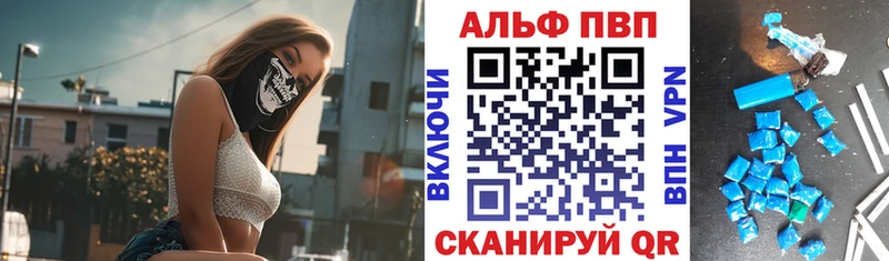 даркнет сайт  Саки  A-PVP Crystall 