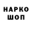 Печенье с ТГК конопля Sanya _ofnik