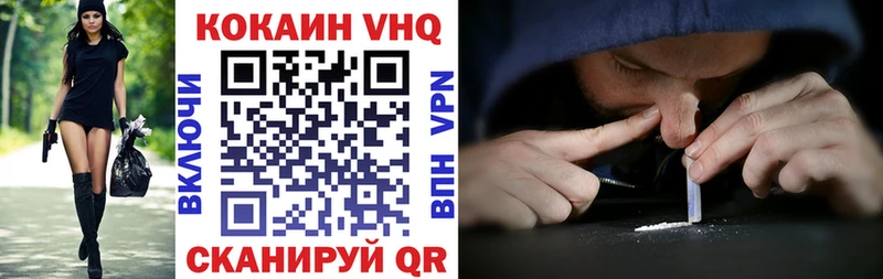 Cocaine Эквадор  где можно купить   Саки 