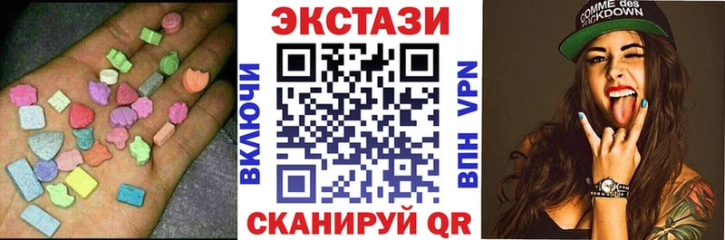ЭКСТАЗИ DUBAI купить наркотики цена Саки