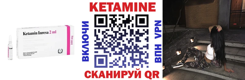 КЕТАМИН ketamine блэк спрут сайт Саки