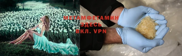 спиды Аркадак