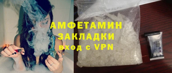 спиды Аркадак