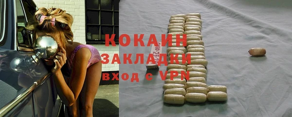 спиды Аркадак