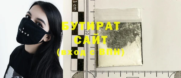 прущая мука Армянск