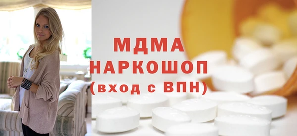 альфа пвп Арсеньев