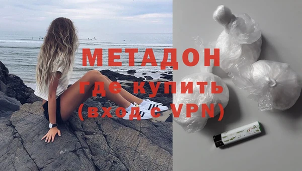 прущая мука Армянск