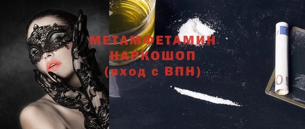 спиды Аркадак