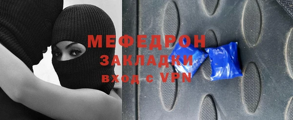 мефедрон VHQ Богородицк