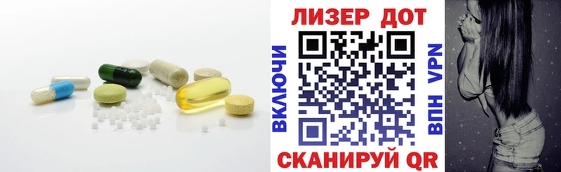 Лсд 25 экстази кислота  Саки 