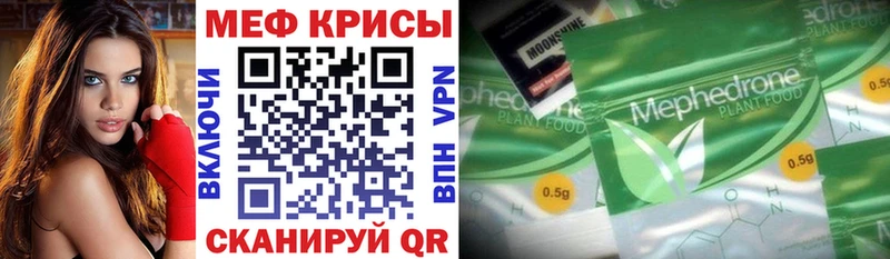 где купить наркотик  Саки  Мефедрон 4 MMC 