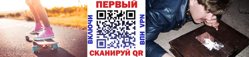 Метамфетамин винт  где купить наркоту  Саки 