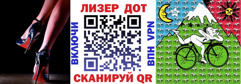 Марки 25I-NBOMe 1500мкг  гидра сайт  Саки  купить закладку 
